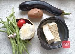 蔬菜一锅炖的做法图解2