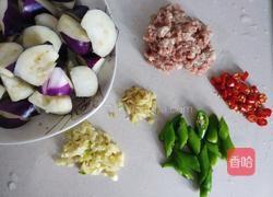 肉末茄子的做法图解1