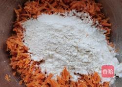 胡萝卜素丸子的做法图解12