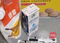 自制蛋挞液的做法图解1