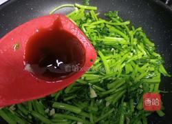 蒜蓉茼蒿的做法图解7