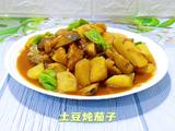 土豆炖茄子的做法[图]