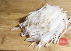 萝卜丝海带汤的做法图解2