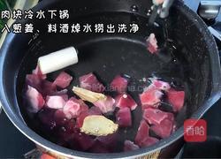 红烧肉炖豆角土豆的做法图解1