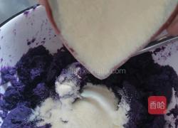 紫薯蛋挞派的做法图解4