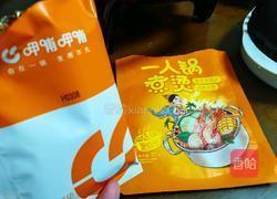 泰式冬阴功火锅的做法图解3