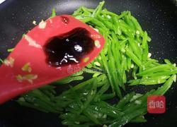 清炒扁豆角丝的做法图解8