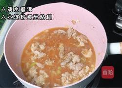 肉末蒸蛋的做法图解7