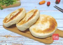 发面饼（老面发酵）的做法图解1