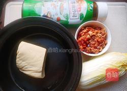 肉沫白菜豆腐煲的做法图解1