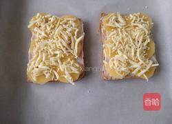 水果吐司披萨的做法图解5