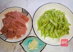 火腿炒四季豆的做法图解1
