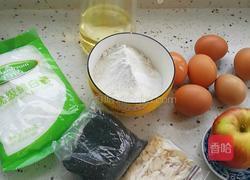 苹果蛋糕的做法图解1