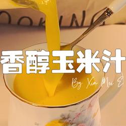 香醇玉米汁的做法[图]