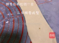 蜂蜜脆底小面包的做法图解5