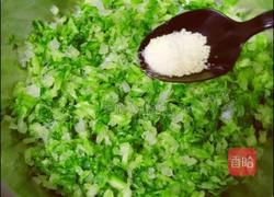 小白菜玉米面包子的做法图解9