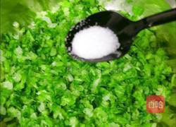 小白菜馅饼的做法图解2