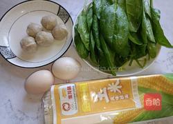 菠菜肉丸鸡蛋面的做法图解1