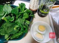 暖胃鸡汤面的做法图解1