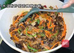 鱼香肉丝的做法图解6