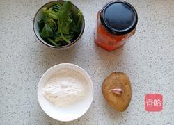 西红柿土豆疙瘩汤的做法图解2