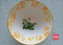 紫菜汤柳叶饺子的做法图解5