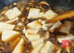 香菇烧豆腐的做法图解8