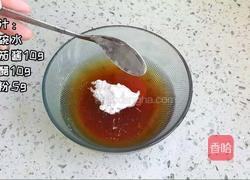 左宗棠鸡的做法图解2