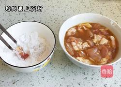 左宗棠鸡的做法图解3