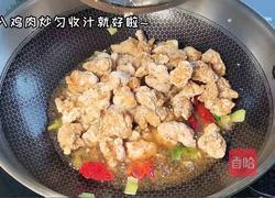 左宗棠鸡的做法图解8