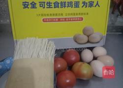 营养鸡蛋西红柿盖面的做法图解1