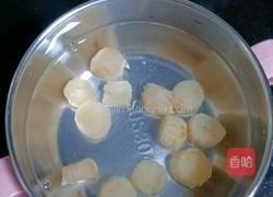 玉米胡萝卜排骨粥的做法图解5