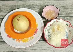 雪梨南瓜银耳羹的做法图解1