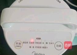 雪梨南瓜银耳羹的做法图解7