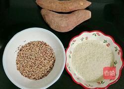 红薯藜麦粥的做法图解1