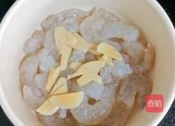 宝宝辅食-迷你小云吞的做法图解2