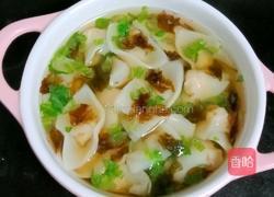 宝宝辅食-迷你小云吞的做法图解15
