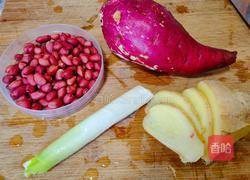 补气血的红薯汤的做法图解2