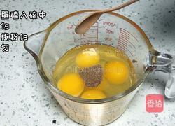 青椒鸡蛋酥饼的做法图解1