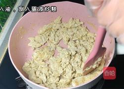青椒鸡蛋酥饼的做法图解2