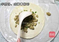 青椒鸡蛋酥饼的做法图解5