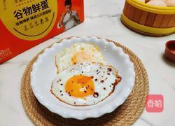 荷包蛋的做法图解5