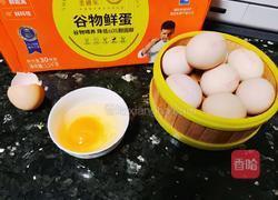 荷包蛋的做法图解1