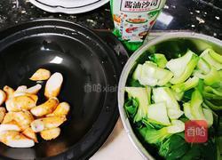 青菜烧芋头的做法图解1