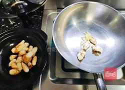 青菜烧芋头的做法图解3