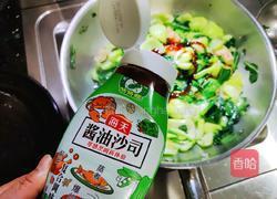 青菜烧芋头的做法图解6