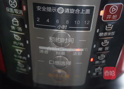 三生三世桃藜枣圆羹的做法图解10