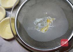 空气炸锅烤蛋挞的做法图解4