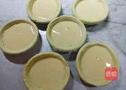 空气炸锅烤蛋挞的做法图解5