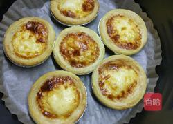 空气炸锅烤蛋挞的做法图解8